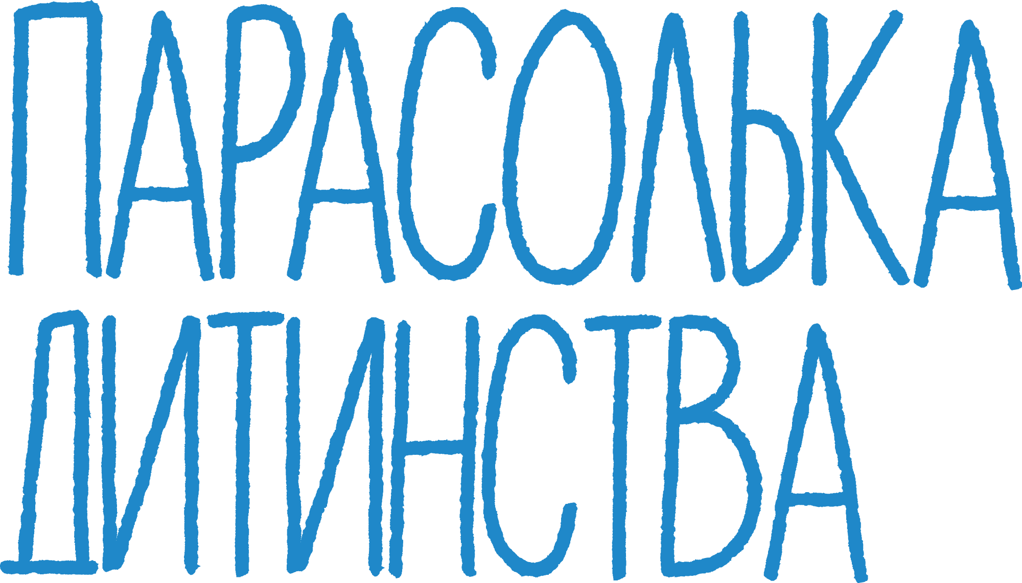 Promo Image